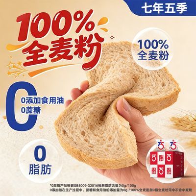 ���ڲ����������弾2ֽ���̱�ȫ����˾0֬�����˾���󽡿���ʹ��͹�1200g    36.3Ԫ