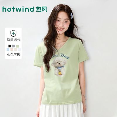 ���ڲ������ȷ����Ůt���˶����п�������2026�������������ʪ�ٸ�V����װ 49.9Ԫ