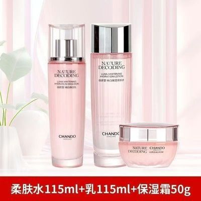 ���ڲ�������Ȼ�ý����۰�ĸ�׽�����ǿЧ���׵��߲�ˮ����ȫ�׻���Ʒ 78.6Ԫ