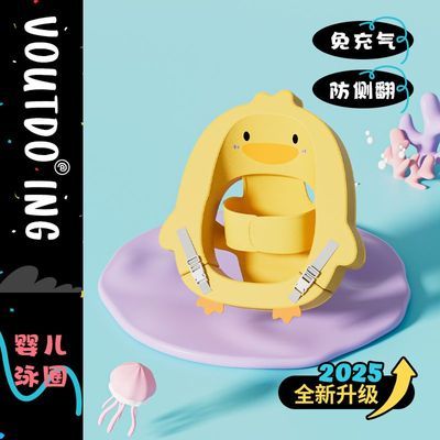 ���ڲ�����Voutdo.ingӤ����ӾȦ������С���䵰��Ȧ����0-3����ȦſȦ 94.89Ԫ