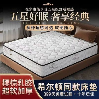 ���ڲ�����ϣ���ٴ������ǾƵ�ϯ��˼���ɴ���Ҭ���齺��������������Ӳ���� 204Ԫ