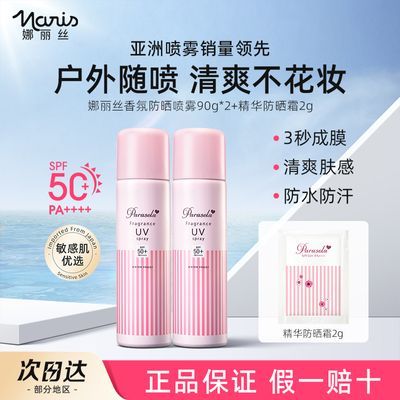 ���ڲ������������Я������˿��ɹ�������������������ˮ������ʪ��ˮ��ˮ 101.8Ԫ