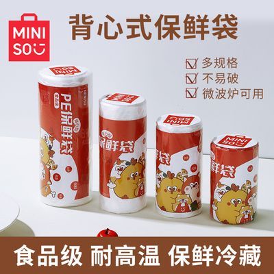 ���ڲ�����������Ʒһ���Ա��ʴ�ʳƷ�����ñ���ʽ������˺��������װר�ô� 11.8Ԫ