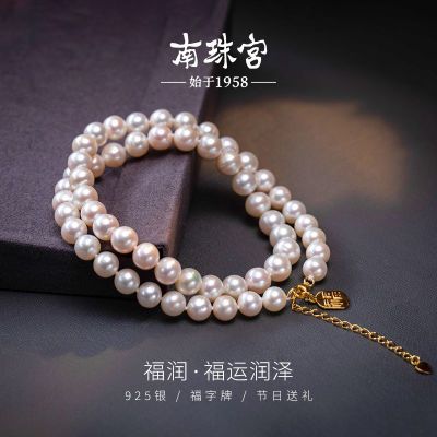 南珠宫[福润]淡水珍珠项链925银福牌近圆福运润泽母亲节礼物
