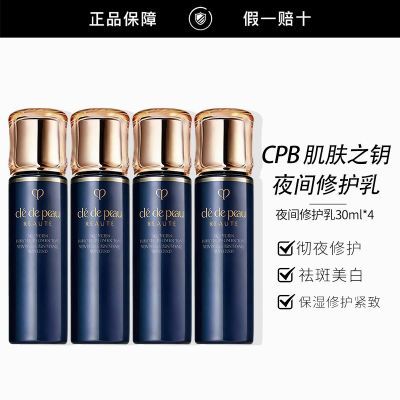 ���ڲ�����[CPB]����֮Կ��ɸ���ҹ���޻���120ml����ʪ���¡���Ʒ�л��� 214Ԫ