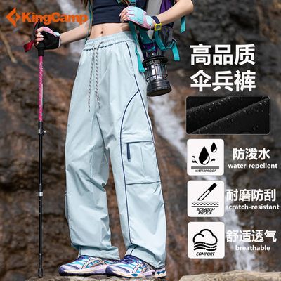 ���ڲ�����KingCamɡ������Ů���������˶����þ�ˮ����ֱͲ��װ���п��� 163Ԫ