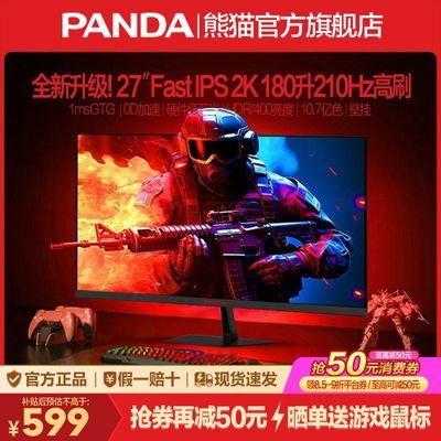 ���ڲ�������è27Ӣ��2K��180��210Hz��ˢFastIPSӲ��������羺��ʾ��Q27G8 675Ԫ