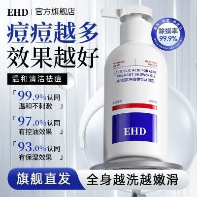 ���ڲ�����EHD��ԡ¶ˮ���Ά��������ճ־�����������ౣʪ������� 38.8Ԫ