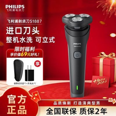 ���ڲ����������ֵ綯���뵶��תʽS1887��ʿ���뵶����ӵ��������������� 147Ԫ