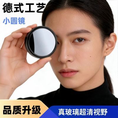 ���ڲ��������õ���СԲ�����Ӿ�������������ä����������������ʽ���徵�� 7.98Ԫ