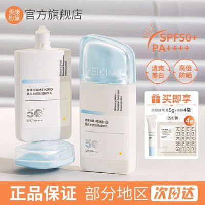 ���ڲ�����[��������]��ɹ�������ɹ��˪�߱���ˬ���׷������߷�ˮ������Ʒ 49Ԫ