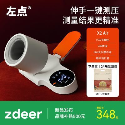 ���ڲ�����Ʒ��ֱ����������Ѫѹ�Ʊ�ͲʽѪѹ�Ʋ�����׼����Ѫѹ��ѹ���� 330Ԫ