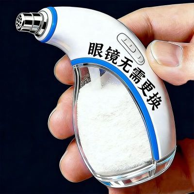 【2026新研发】高清纳米眼镜镀膜护理剂划痕指纹油污清洁涂层磨花