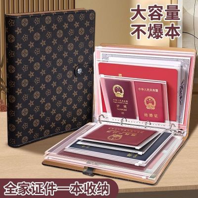 爆款A4证件收纳包文件户口本疫苗本宝宝出生证明护照证件照活页册