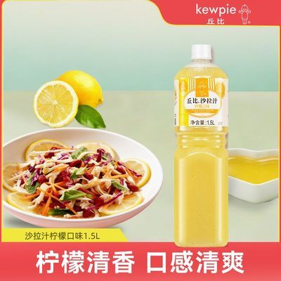 ���ڲ��������ɳ��֭���ʿ�ζ1.5L���ü��ô�����0֬����ʳ����� 34.3Ԫ