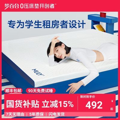 ���ڲ������ΰٺ�0ѹ������ѧ�����ᴲ���ⷿ��������ר��˫������������ 879Ԫ