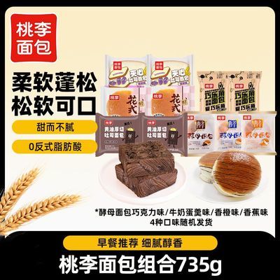 ���ڲ������������������735g��11����ĸ�ɿ�������������ʳ�������� 19.5Ԫ