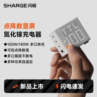 ���ڲ�����[����]�����Ե����������140W�����ض�ڿ��ͷ������ƻ����׿��Я 197Ԫ