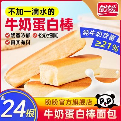 ���ڲ��������Ρ�ţ�̵��װ�800g�����С��ʳ���������������������� 22.9Ԫ