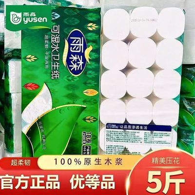 ���ڲ�������5��18������ɭ��ֽѧ���������ʵ��װ����ֽ������о�����ֽ 15.99Ԫ