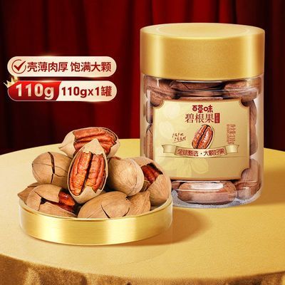 ���ڲ�������4�ޡ��ٲ�ζ�̸�������ζ110g��װɽ�����ʼ����ʳ����Ź� 42Ԫ