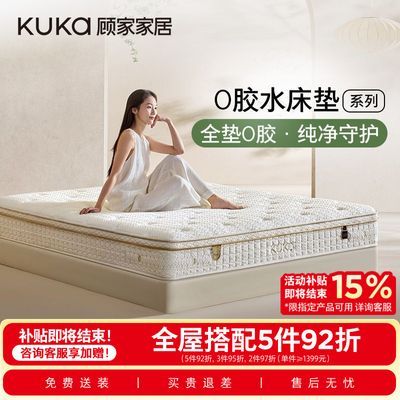 ���ڲ�����[�˼ҼҾ�]ȫ��O��������������˯�߼Ӻ���˯Ӳ֧�����Դ󴲵�ϼ� 1645.99Ԫ