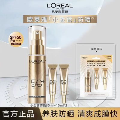 ���ڲ�����ŷ����С��ܷ�ɹ˪���ط�������¶С������ˬ�������߾�ѵѧ�� 71.8Ԫ