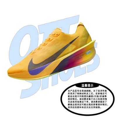 ���ڲ�����NIKE/�Ϳ�ZOOMX VAPORFLYʱ�о��� �ܲ�Ь��ɫHF6414-800�����¡�3��21�շ��꡿ 877Ԫ
