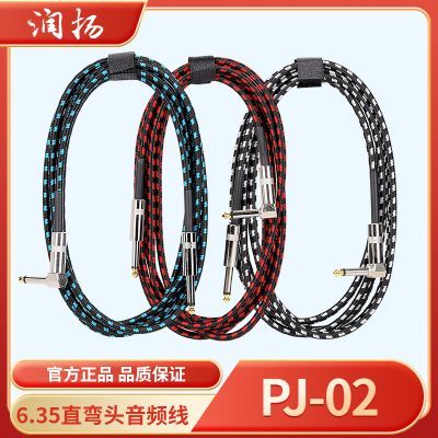 ���ڲ������缪��������3/6/10������ĸͷ6.35mm��Ƶ�߱�˹����ת��ͷPJ-02 19.6Ԫ