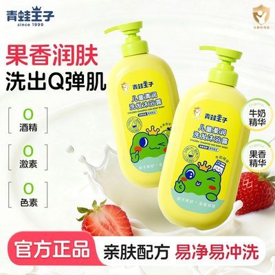 ���ڲ������������Ӷ�ͯ��ԡ¶ϴ����ԡ����һ�º�������������ùٷ���Ʒ 14.9Ԫ