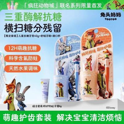 ���ڲ������������ǡ���ͷ�����ͯ����ѧ�����Ƿ��������ζ�����̳� 44Ԫ