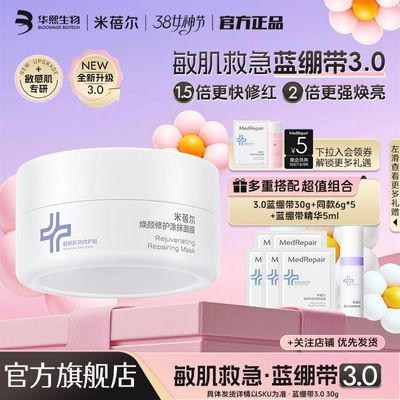 ���ڲ���������������������������3.0��������Ĥ30g����Ů�����滺�޻����� 37.5Ԫ