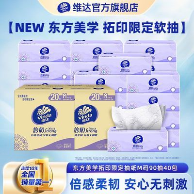 ���ڲ�������������ѧ��ά����ӡ�޶���M������90��20/40��Ӥ�����ֽ���� 29.2Ԫ