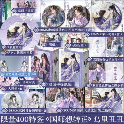 ���ڲ���������400��ǩ ��ʦ��ת����װ ������ �����Ц����С˵�鼮��90���ڷ����� 69Ԫ