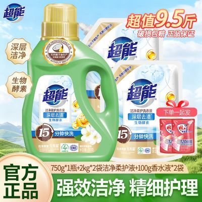 ���ڲ���������ϴ��Һ�ྻ�Ụ�־�����ƿ����ϵ�����Ư��ͥ��ѧ������ѧ�� 49.7Ԫ