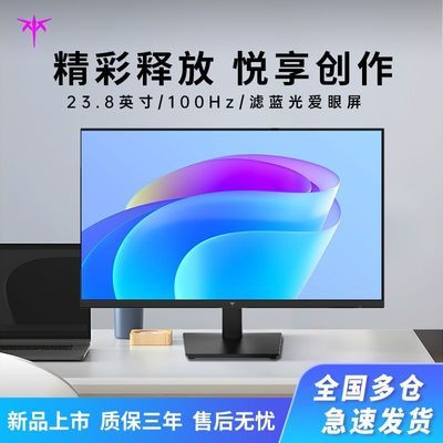 KTC 23.8Ӣ�� H24V13��ʾ�� 100Hz��������ð칫 339Ԫ