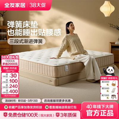 ���ڲ�����ȫ�ѼҾӽ����齺�������Ҽ�����Ӳ����ϯ��˼������װ���ɴ��� 1559Ԫ