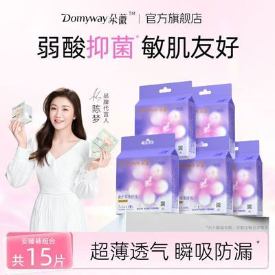 ���ڲ�����������躶�ޱ��˯��5����ϡ��ٷ���Ʒ����͸����ҹ�ö�ޱ������ 28.8Ԫ