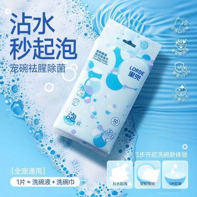 ���ڲ�����Lorde�ﶵ����;�������ݽ�ϴ����Դ������ˮ����ȥ�۳��� 14.98Ԫ