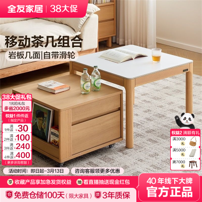 ���ڲ�����ȫ�ѼҾ�2026�¿�ԭľ��輸���ӹ���ϼ��ÿ������ɴ����һ�� 459Ԫ