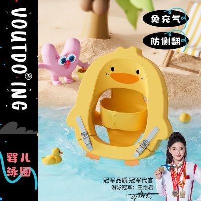 ���ڲ�����Voutdo.ing0-3����������ȦӤ����ӾȦ�ɵ�����������෭ӾȦ 93.99Ԫ