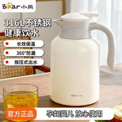 ���ڲ�����[С��]���º�316L��������ˮ���¿����ůˮ������ѧ���칫����ˮ�� 99Ԫ