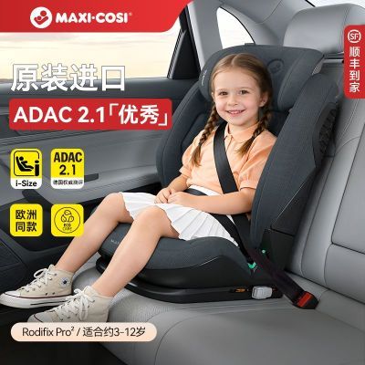 ���ڲ�����MaxiCosi��ȫ����3-12���ͯ���ڳ��ض�ͯ����3�����ߵ�����ͨ�� 2388Ԫ