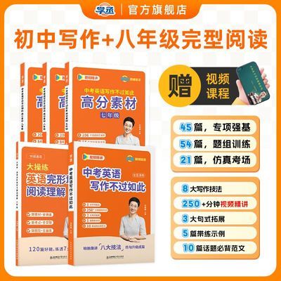 ���ڲ�������ѧةӢ������޳��п�Ӣ���㻹�ڱ���������ѧ����Ӣ�ﵥ�ʻ� 78Ԫ