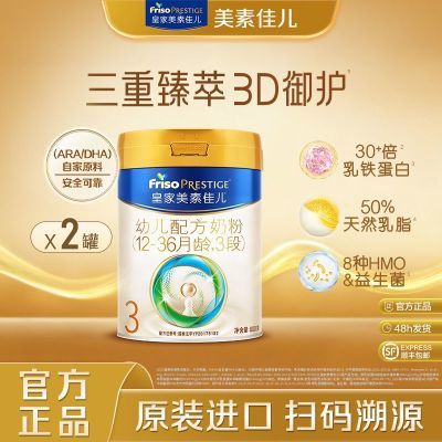 ���ڲ��������¹��꡿�ʼ����ؼѶ��̷�����3�κ���ԭװ�����̷�3��800g*2�� 619Ԫ