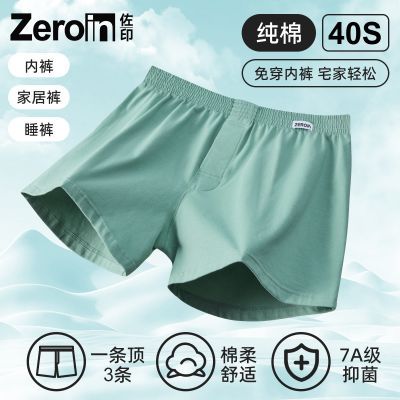 ���ڲ�������ӡ��ʿ���޿㴿���ڿ��־��Ҿ�ƽ��˯����������͸���Ľǿ�ͷ 19.3Ԫ