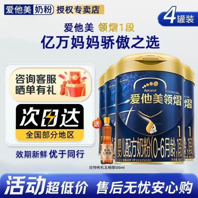 ���ڲ�������������������һ���̷�06����������1���̷�800g*4�� ��ѯ�ͷ�ѡ�� 1580Ԫ