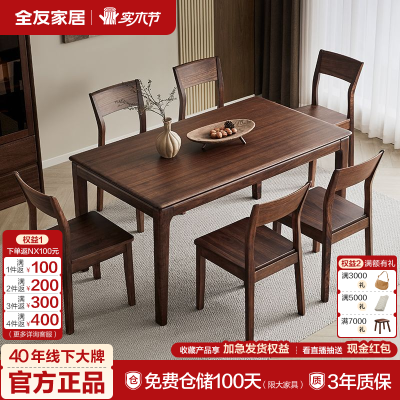 ���ڲ�����ȫ�ѼҾ�����ʽȫʵľ����ɫ�����������װ���üҾ߷���һ������ 1439Ԫ