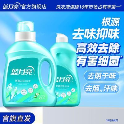 ���ڲ���������������ȥζϴ��Һ������������ζ÷�꼾������Ȼ���ٷ���Ʒ 45.5Ԫ