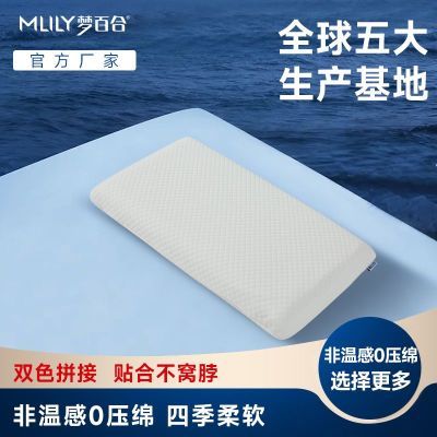 ���ڲ������ΰٺ�0ѹ��˯�����ص�������������׵��˯��ѧ�����ᵥ����ͷ 128Ԫ